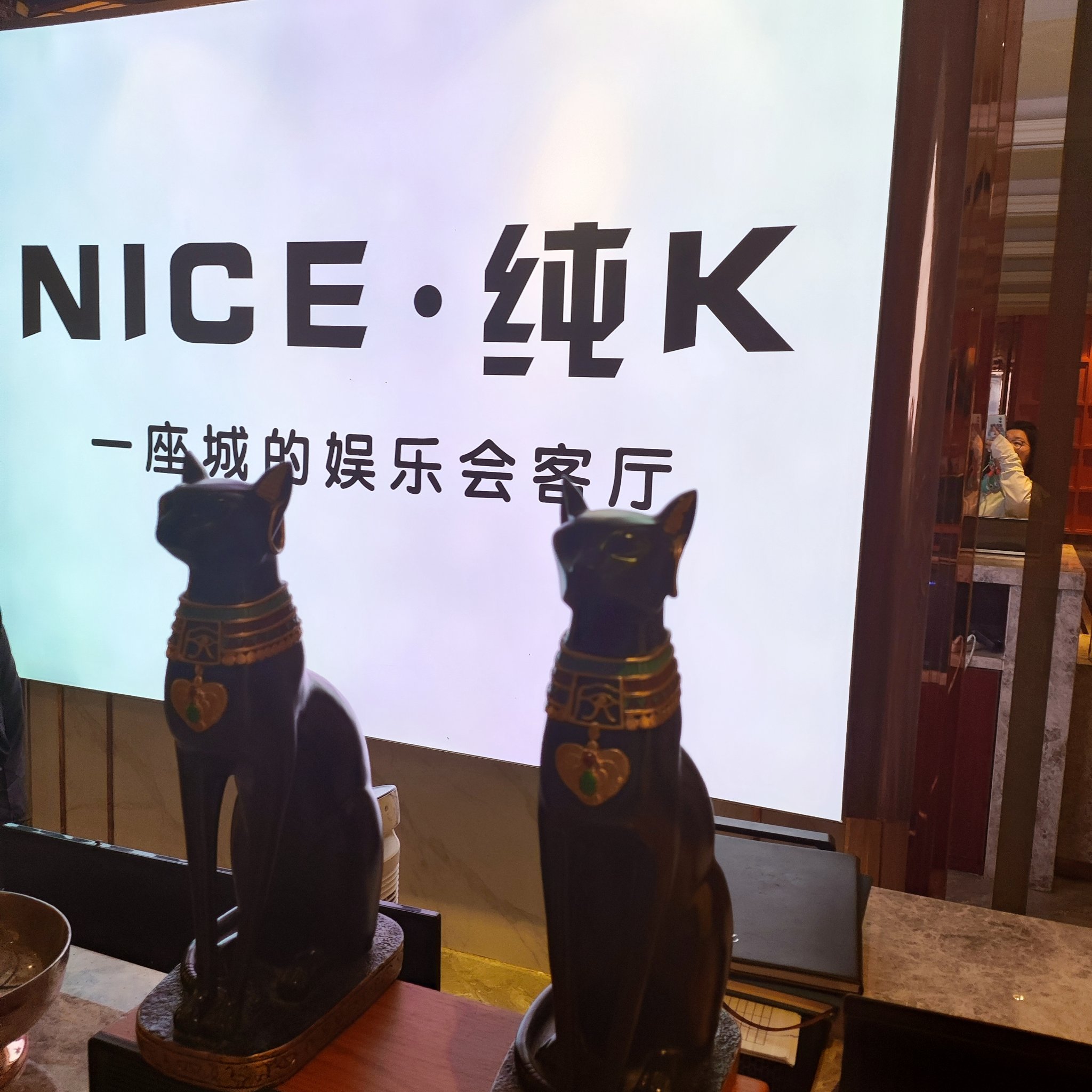 成都商务KTV盘点-新津县ktv预订